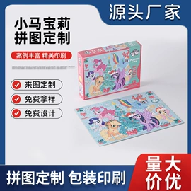 玩具挂图;拼图、拼板;卡片、卡牌、闪卡玩具