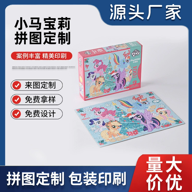 Пазл подходит для родителей и детей, усовершенствованный пазл «Мой маленький пони», детский развивающий пазл высокой сложности с забавными героями мультфильмов.