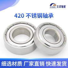 420s���MR104 MR105 MR106 MR115 MR117 MR126 MR128 MR137MR148