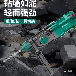 Greenwood electric hammer impact drill household wall impact electric drill electric pick dual-purpose multi-functional concrete light octupole