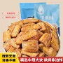 油炸香酥即食烘烤带鱼