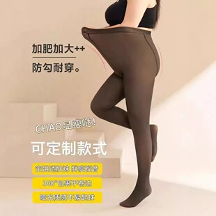 Demi-season warm tights