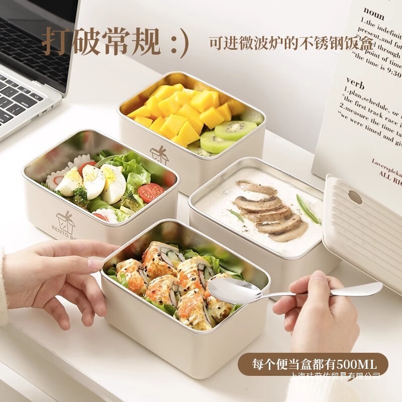 316不锈钢饭盒可微波炉加热带盖密封防漏水野餐上班便当盒|undefined