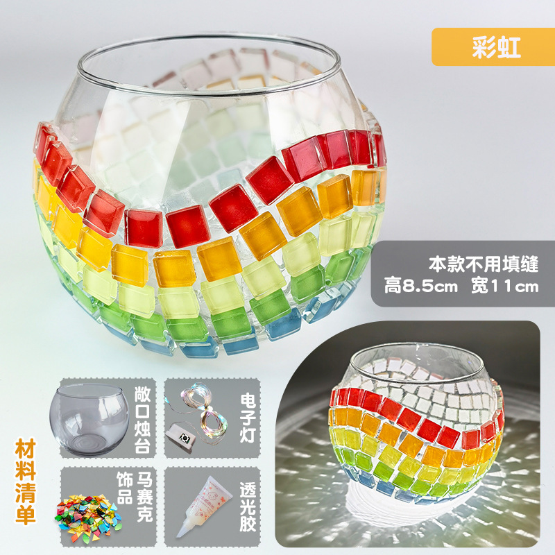 ガラスモザイクキャンドルホルダーDIY素材パック 中秋節ランプ 手作り親子知育玩具 クリスタル発光ギフト|undefined