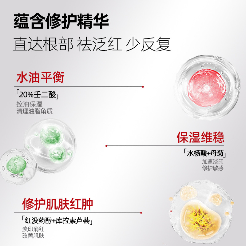 Crema Calmante Facial 20% Hidratante y Suavizante para Rostro image 4