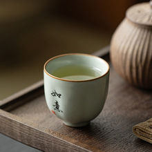 汝窑主人杯单个陶瓷功夫茶具品茗杯家用小号个人专用喝茶杯子制定