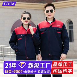 工装、制服;男式卫衣;男Polo衫