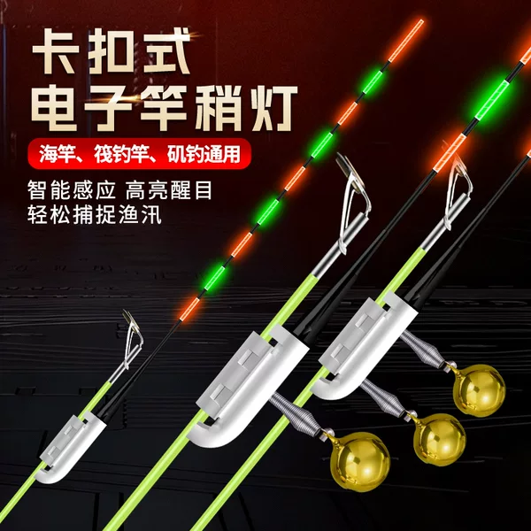 Electronic Fishing Rod Tip Light with Color-Changing Flash, Night Light Fishing Float, Sea Rod, Raft Rod, Bell Sensor, Sea Rod Alarm