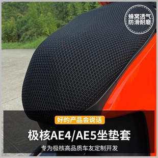 �O��ae4/ae5��܇����3d͸����������|��늄�܇����������|��