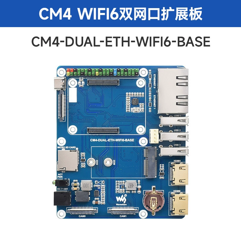 Compute Module 4 expansion board CM4‑DUAL‑ETH‑WIFI6‑BASE, двойной Ethernet, Wi‑Fi 6, M.2 E‑Key