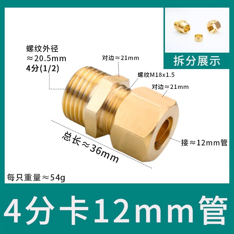 Conector de manguito de tubo de cobre de alambre exterior, humidificador directo de alta presión, conector de tubo de cobre, máquina textil, diente exterior, 2 puntos, 4 puntos, conector de cobre