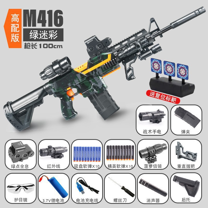 M416 green camouflage high configuration