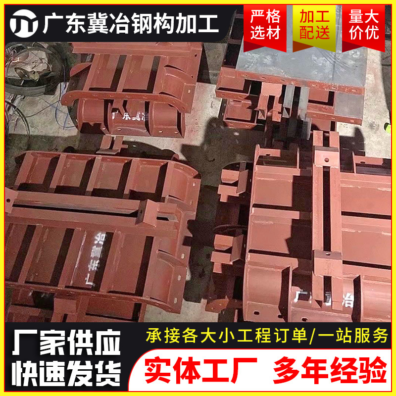 佛山厂家生产建筑工地钢模板混凝土浇筑施工道路模板可定制钢模板|undefined