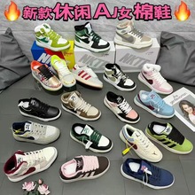 温州厂家低价地摊批发处理秋冬鞋库存鞋处理鞋杂款鞋休闲鞋子清货