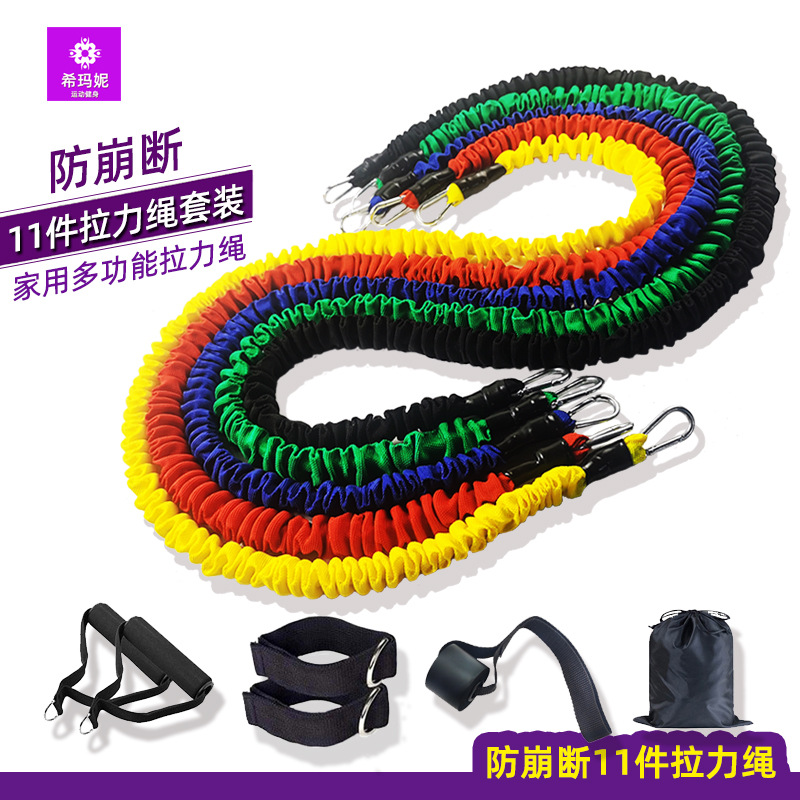 Anti-Breakage Tension Rope Men's Fitness Elastic Band 11-Piece Tensioner Set Strength Chest Muscle Training Women's Back Training Equipment