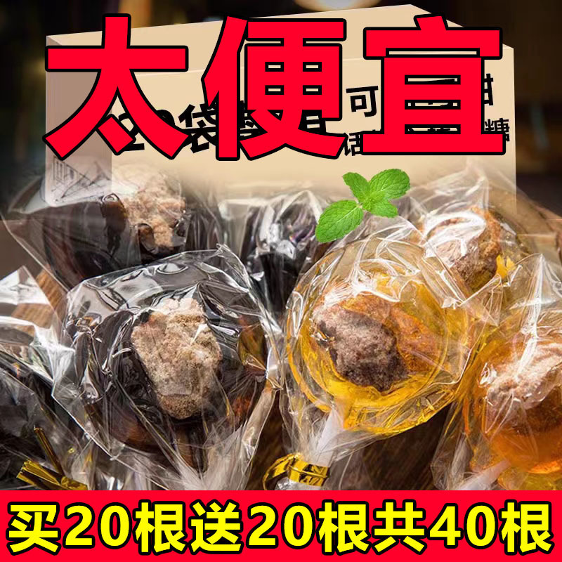 怀旧糖果话梅椪糖黑糖水果味梅心椪糖麦牙糖休闲食品零食