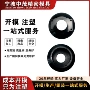 定制二次制造定做模具