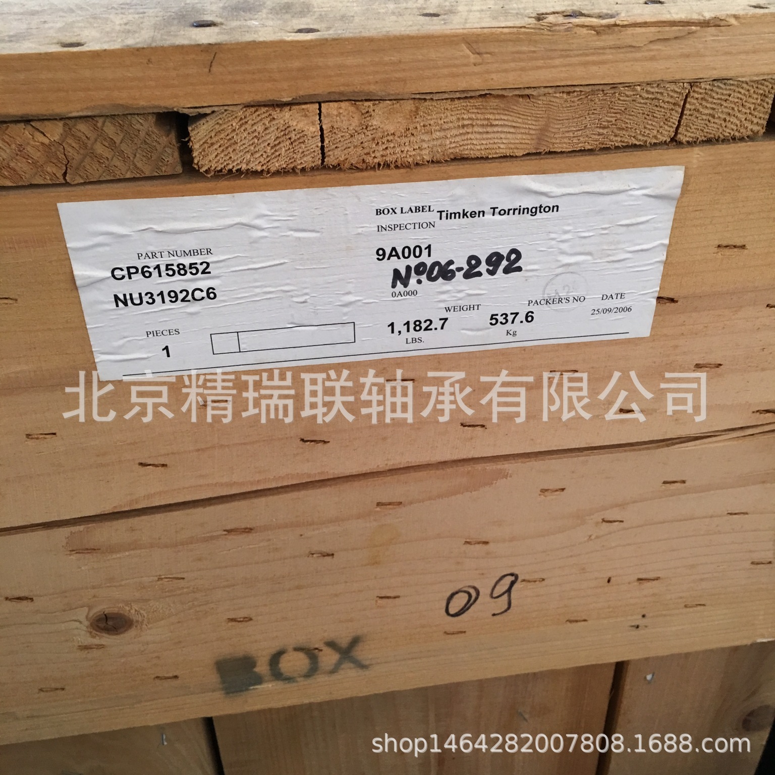 美国铁木肯 NU3192C6 带吊装孔电厂磨煤机组【轴承】供应工程