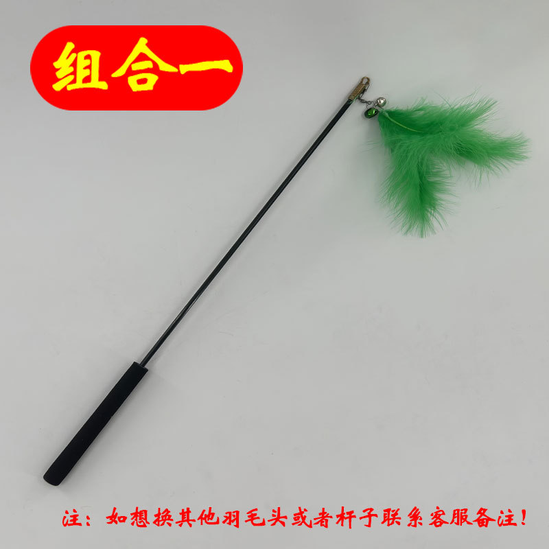 새로운 고양이 웃긴 막대 스타일 1 (휴대용 막대 55cm)