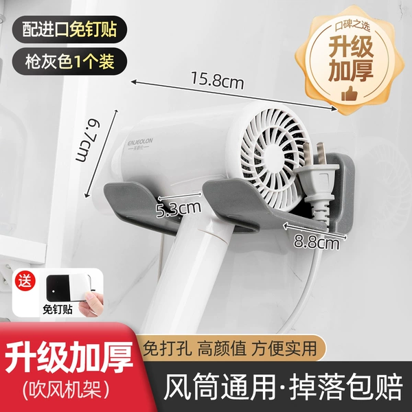 ❀➹❈❈➹❀【Upgraded and Thickened】Gray 1 piece【Free nail stickers】Universal hair dryer❀➹❈❈➹❀