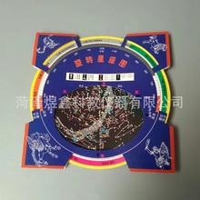 ��ǿ��� �ļ���ͼ��Ƭ  ��ת����ͼ J34026 ���� ��ѧ