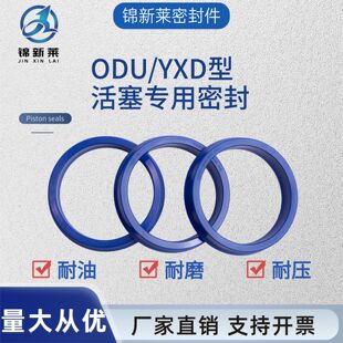YXD/ODU�ͷ��ܷ�Ȧ����YXȦPU�۰����͸�Y��ȦU��Ȧ��ĥ�͉��ܷ�