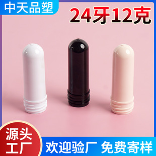 �V�ݹ��S�F؛24��12Gƿ�߻��yƷ���İ�ɫע���߹�PET���Ϲ������l