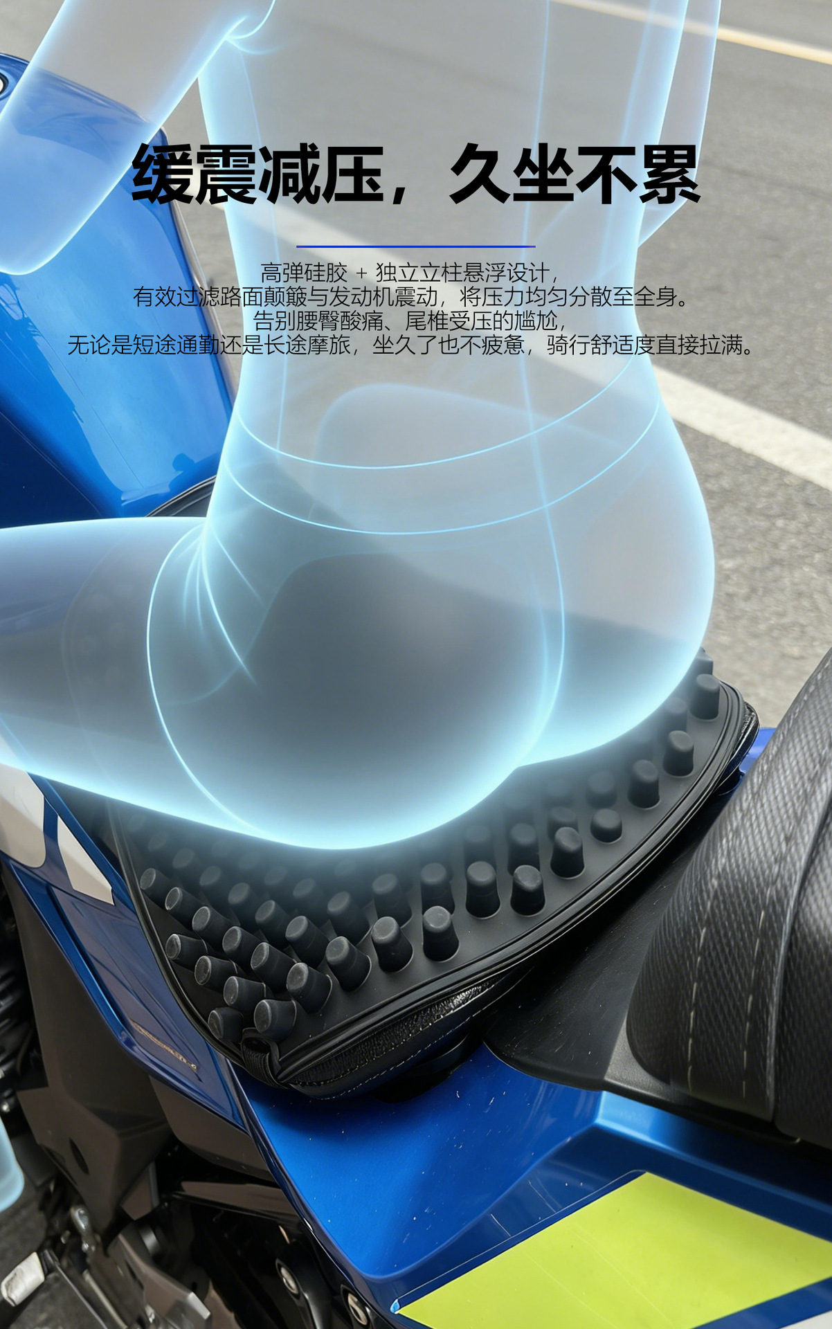 Silicone Motorcycle Seat Cushion 3D Ventilated Shock-Absorbing Pressure-Reducing Waterproof Sun-Proof All-Season Universal Electric Vehicle Seat Cover