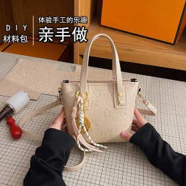 斜挎包高级感压花手提女包新款时尚单肩托特包diy手工编织材料包