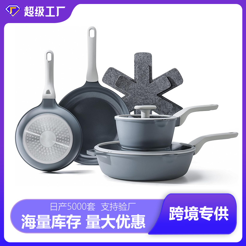 跨境麦饭石锅具套装不粘锅炒菜锅家用厨房奶锅煲汤煮面平底锅汤锅