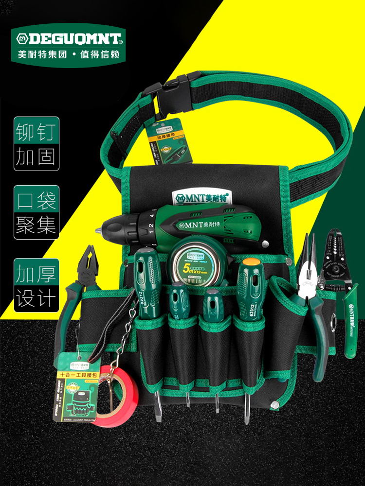 电工工具包挎包木工地多功能快挂安装工具袋腰带腰包男