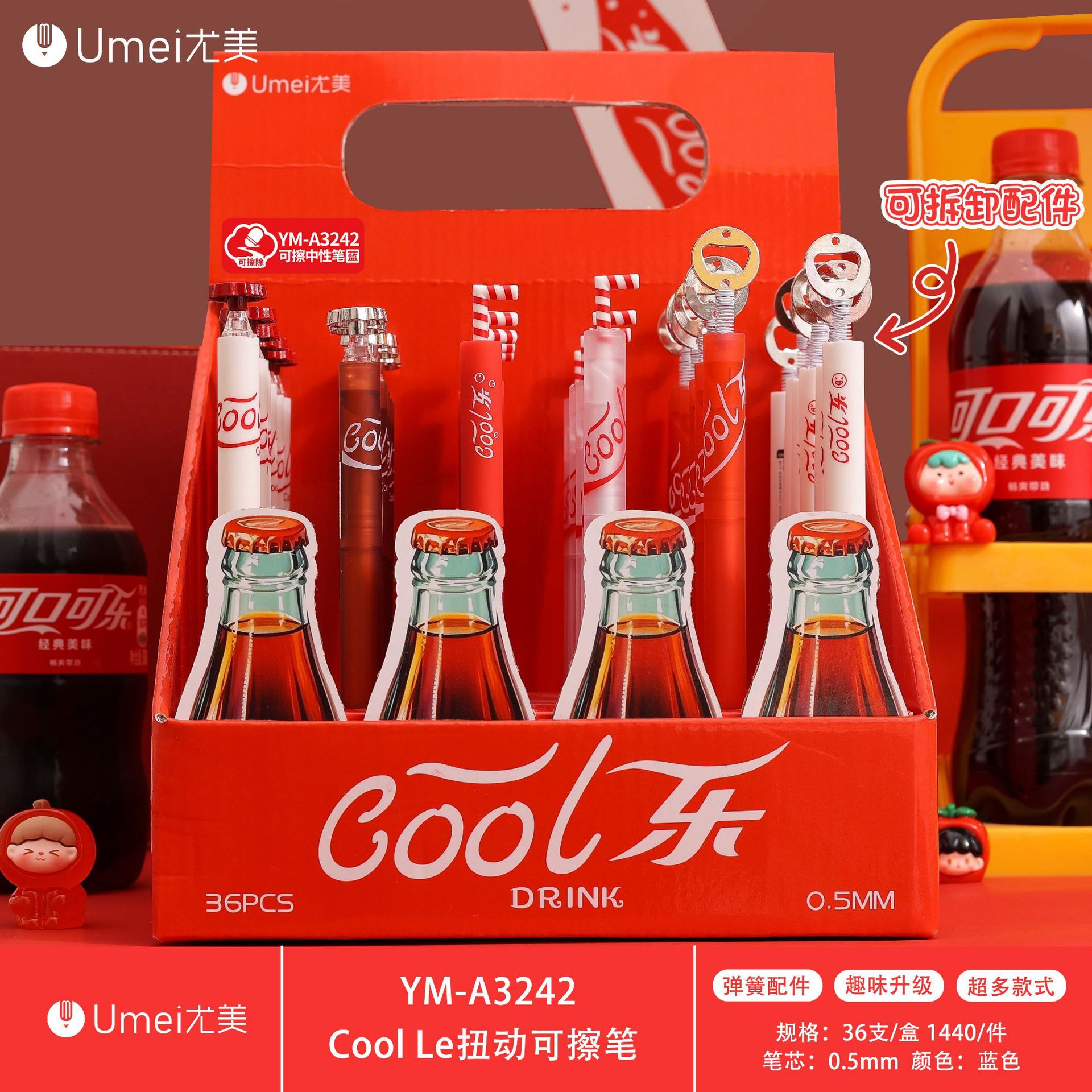 파란색 YM3242CoolLE 지울 수 있는 펜 1개 [36개/박스]