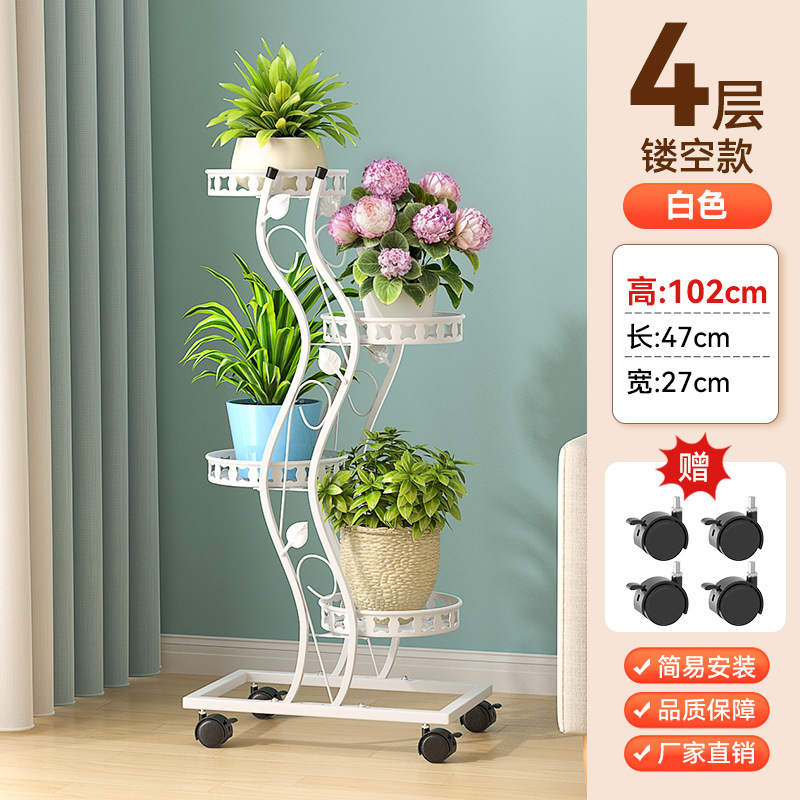 多層可動省スペースフラワースタンドバルコニーリビングルームテレビキャビネットの横に鉢植え収納ラックバルコニー床置きフラワースタンド