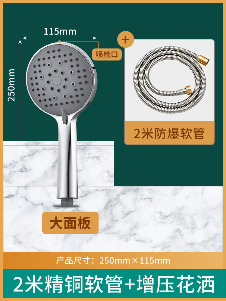 [패키지 C2] 2.0m 고급 구리 호스 + 부스터 샤워 스프레이 건 모델, 20년 보증