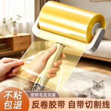 爆款反卷胶带粘毛器断点滚筒粘毛器加宽宠物粘毛器滚筒毛发除毛器