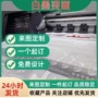 定制印花亲子儿童装白墨