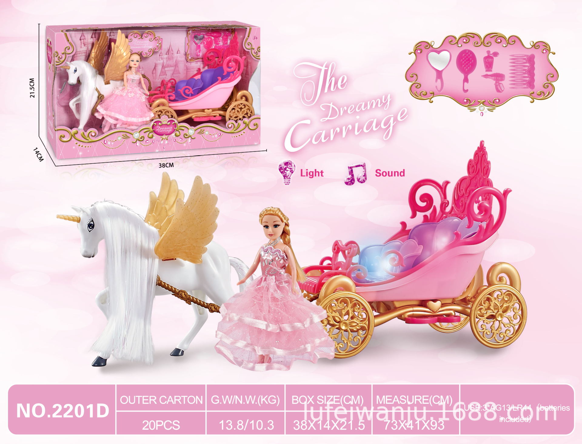 공주 7 인치 (분말) 와 정적 페가수스 플로트