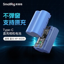 ˹Ī��SmallRig��������ֱ������������NP-W235 W126SLP-E6NH