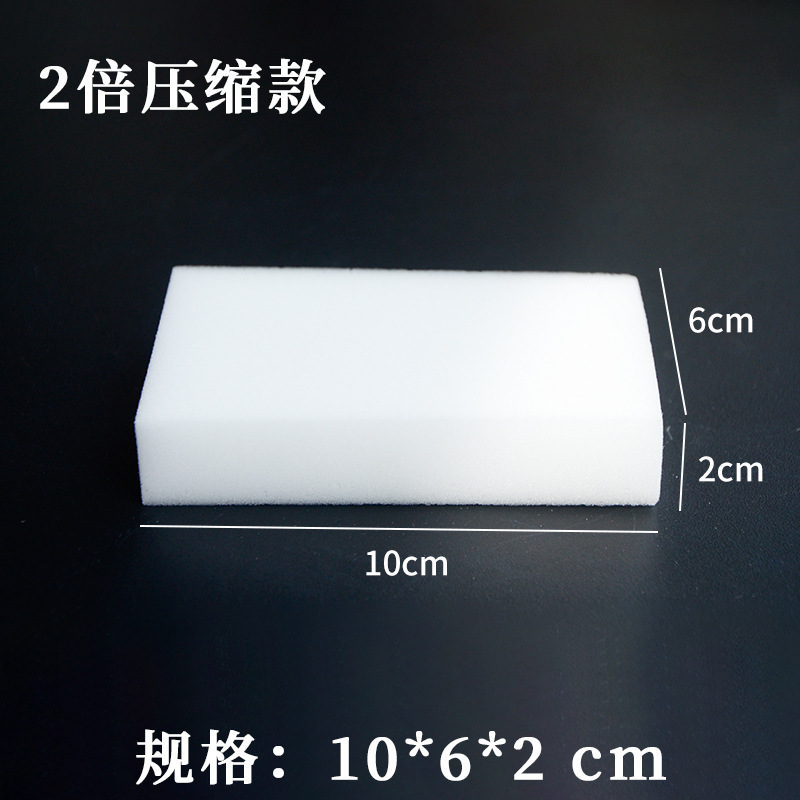 100 조각의 흰색 2 배 압축 10*6*2cm