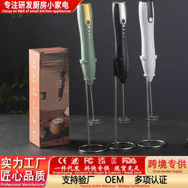 打蛋器电动家用打奶泡器全自动奶油打发器咖啡奶泡机搅拌棒打奶器