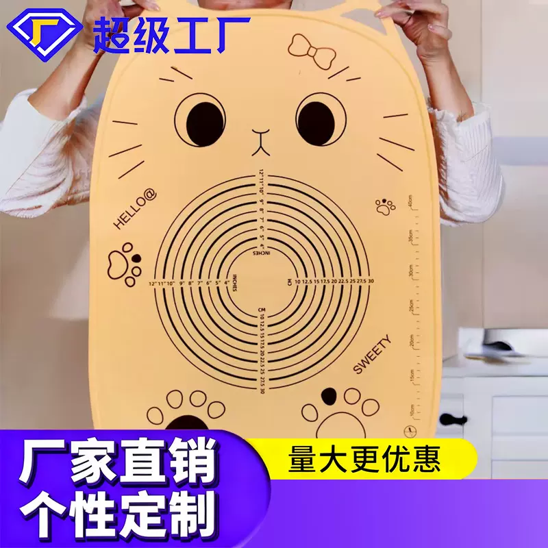 家用和面面板垫子加厚包饺子面垫案板擀面硅胶板食品级硅胶揉面垫