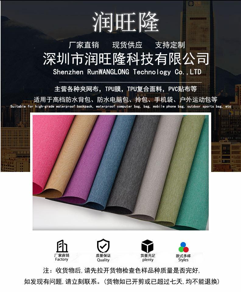 双肩包生产行业的趋势与前景
