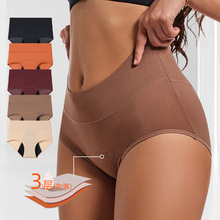 �羳��ó��ɫ��ѡ3��Ůʿ���վ����ڿ��©�������͸����������