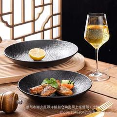 フロスト高颜値黒クリエイティブ岩紋サラダ皿料理皿深巣皿高級感ホテル食器