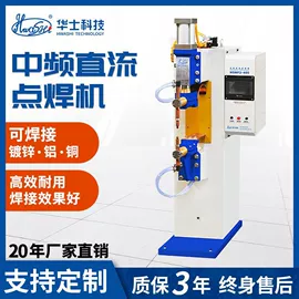 点焊机;关节型机器人;滚焊机