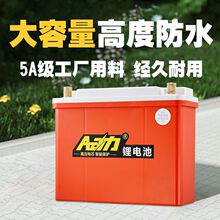 ��ˮ����12V�늳ش������ۺ�����늳�믚�����p�����ƿ