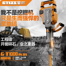 GT1000�S���怼Ӵ��׼��L�N��������������4600W����