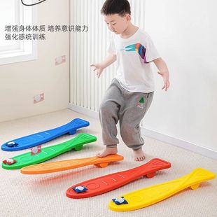 Children's foot polishing board sensory training equipment kindergarten hand, eye and foot coordination toys fun sports props