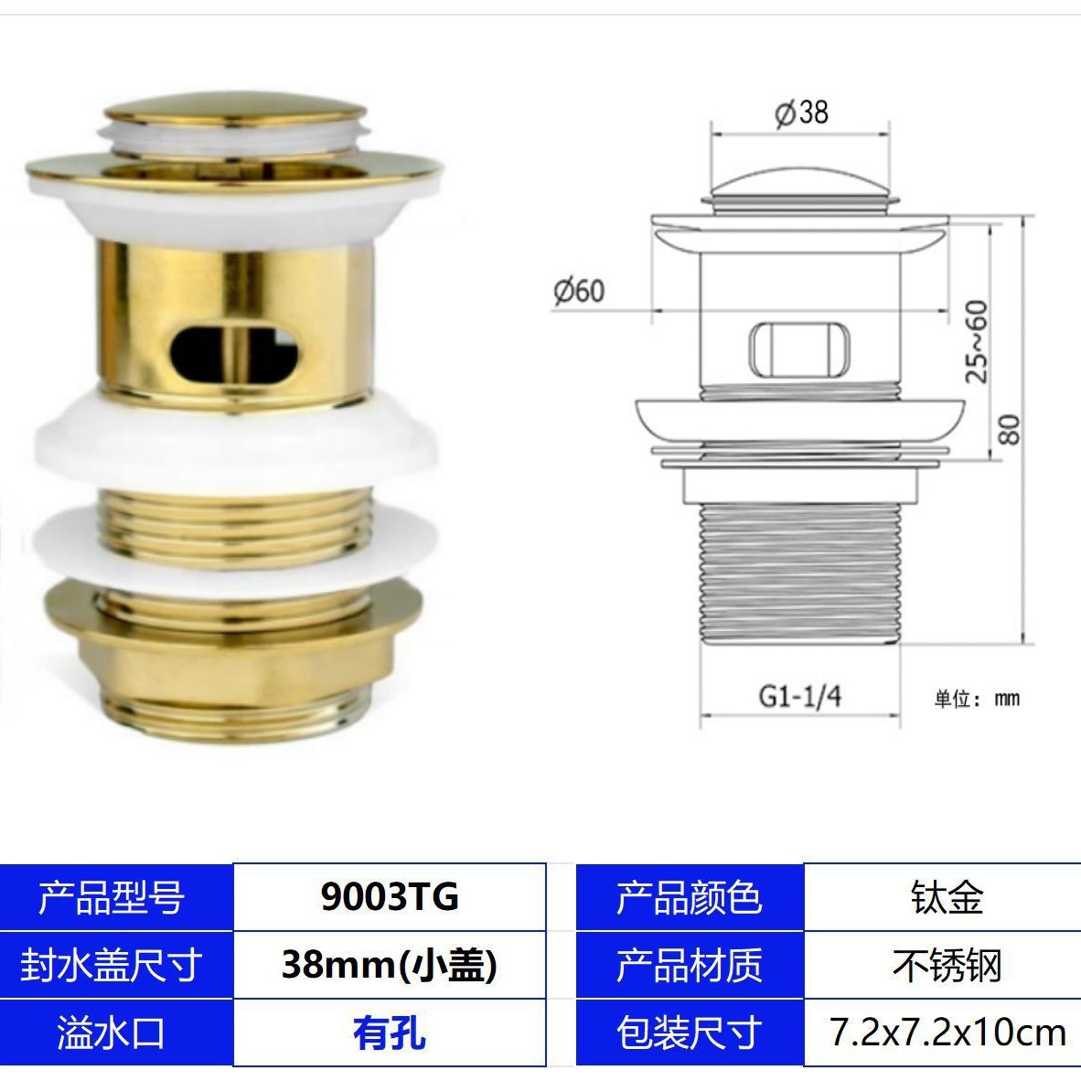 Acero inoxidable de titanio (oro brillante) con agujeros y pequeño rebote.