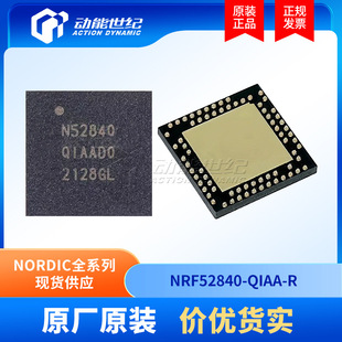 Nrf52840-Qiaa-R Brand New Original Nrf52840 Nordic Low-Power Bluetooth 5.4 Soc Chip